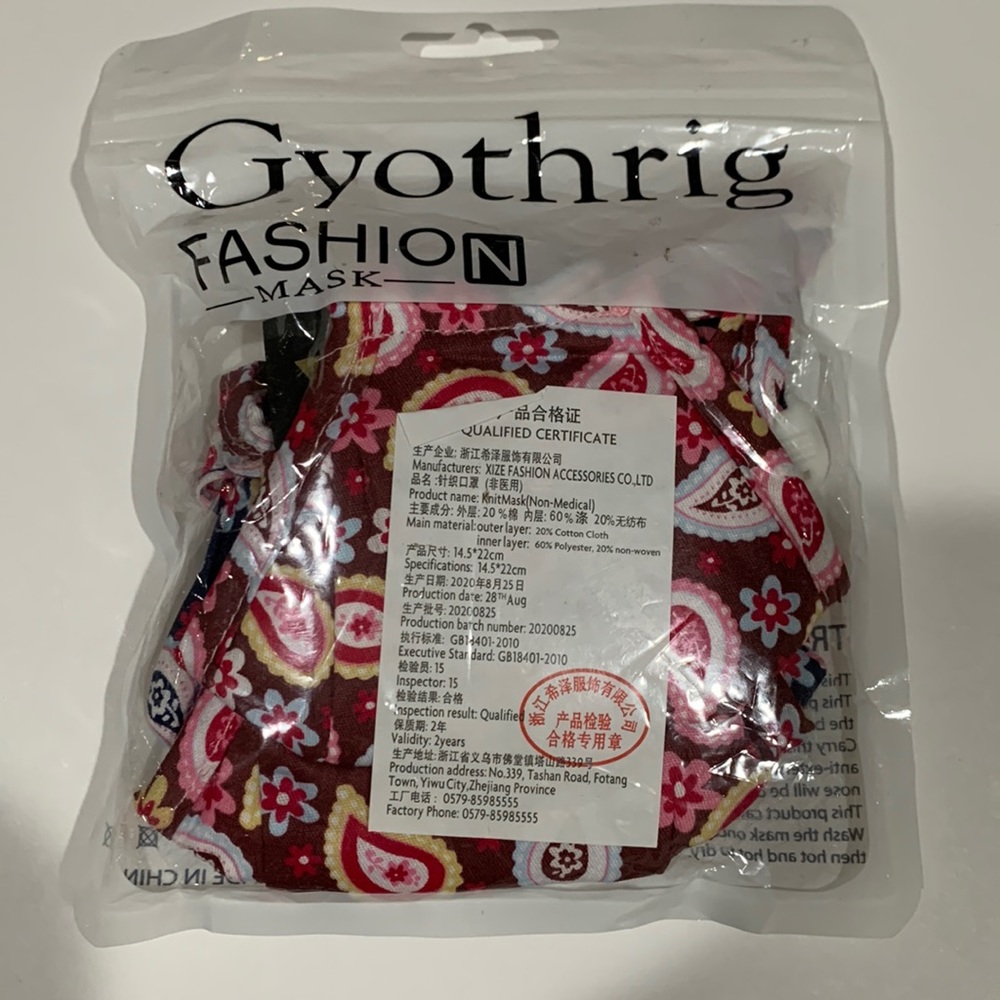 🆑🆑🆑Kids face masks-2 pack